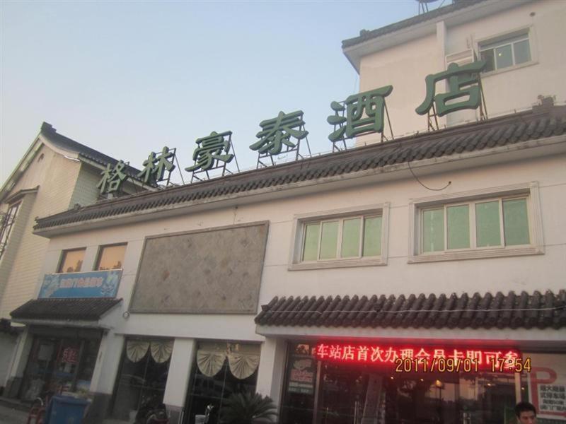 Greentree Inn Suzhou Humble Administrator'S Garden Railway Station South Square Luaran gambar